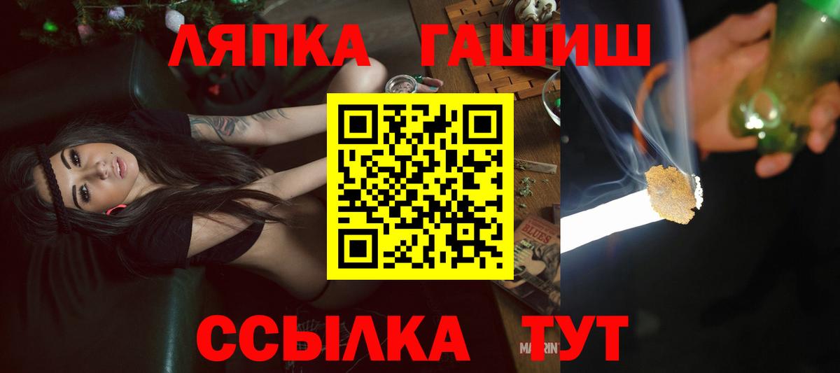 Петровск  ГАШИШ  ГАШ гарик  Вход с VPN  Гашиш гашик 