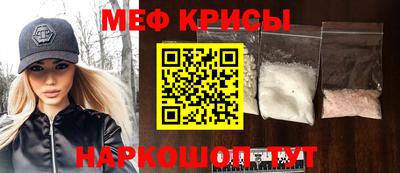 мяу мяу мука Бугуруслан