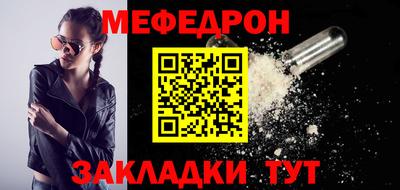 мяу мяу мука Бугуруслан