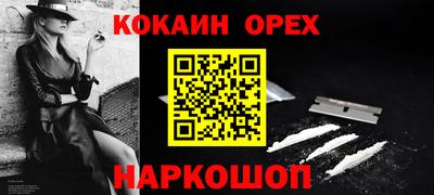 дурь Будённовск