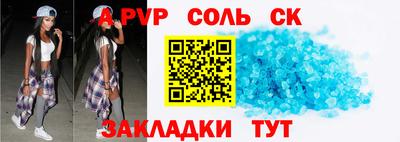 MDMA Бузулук