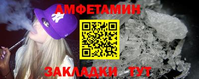 мяу мяу мука Бугуруслан
