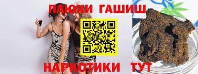 мяу мяу мука Бугуруслан