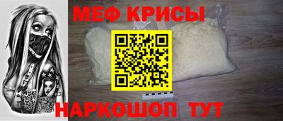 мяу мяу мука Бугуруслан