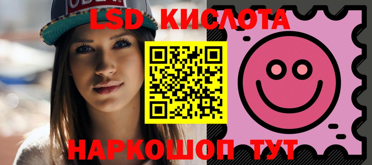 Лсд 25 экстази кислота Петровск