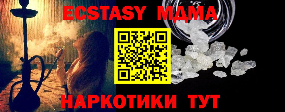 MDMA VHQ Петровск