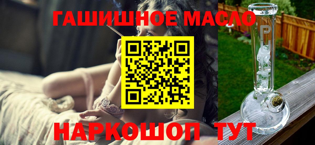 Петровск  как найти закладки  Вход с VPN  Дистиллят ТГК концентрат 