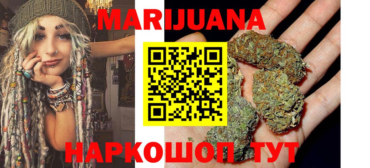 Канабис тримм  Бошки марихуана конопля  Петровск  Вход с VPN  Шишки марихуана планчик  Каннабис MAZAR 